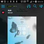 [방탄소년단] 내일시험보는데 잠깨는법좀...
