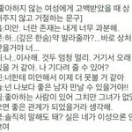 [방탄소년단] 방탄이들의_고백_<b>거절</b>_방법_jpg.