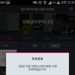 [방탄소년단] 서가대 인증
