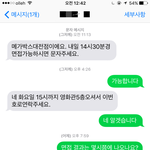 메가<b>박스</b> 대전점
