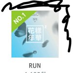 [방탄소년단] 요번 팬싸 