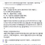 [EXO] 세후니도 팬싸 후기!︎︎❤.❤