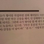 [방탄소년단] 지민이는 윤기랑 작업할때 <b>신이</b> 나는구나~