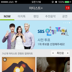 [방탄소년단] 멜롱 인가<b>사전</b>투표하장