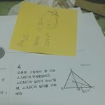 중2수학 마지막으로 무게<b>중심</b>ㅆㅂ..