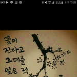진짜 너무 <b>후회</b>되고 보고싶어 .....