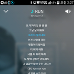 [방탄소년단] 음원순위 높이려면은