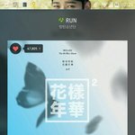 [방탄소년단] 응원합니다~