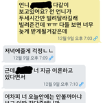 제가 호구인건지 이기적인건지 <b>판단</b>해주세요