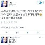 [시우민] "좋아해요"시우민음성!!!!