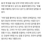 [방탄소년단] <b>낮</b>누가 말한대로