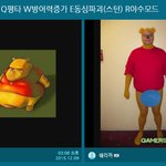 [릴레이픽스] 곰돌이 푸 <b>스킬</b>트리!