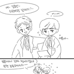 [EXO] 김가네 막내 <b>수학</b>여행 보내주는 만화ㅠㅠ