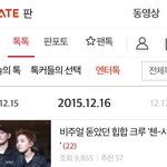 [시우민] *<b>엔터</b>톡에 시우민 떴슈밍*
