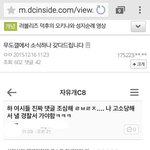 [EXO] 고소 시작했네