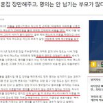 사진)결국 시댁이 해냈네요.