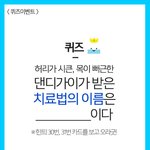 댓글달면 이것저것 주는 이벤트 가져옴! ㅋㅋㅋㅋㅋㅋ 