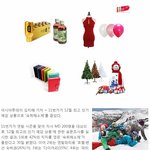 12월이 되면 인터넷으로 뭘 제일 많이 구매하나요?