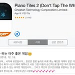 [방탄소년단] 정구기게임리븈ㅋㅋㅋ
