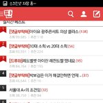 [비상비상] 엽<b>기녀</b> 좀 꺼져라;;