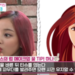  이니스프리, 로레알, 입생로랑, 맥, <b>나스</b> 립스틱 순위