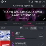 [세븐틴] 어떡해 우리 서<b>가대</b>