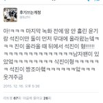 [방탄소년단] 석진이형은 <b>남팬</b> 진짜 좋아하는듯