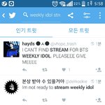 [방탄소년단] 폰으로 주간아 보는법 ㅠㅠㅠ