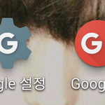[인피니트] 앱을 숨겨야 되나ㅋㅋㅋㅋ