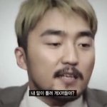 써글인가 <b>나발</b>인가 그 링크 개빡친다