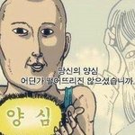 [방탄소년단] 띠<b>로리</b> 민윤기 분량 어디감