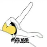[방탄소년단] 아 근데 남준이 <b>양파</b>썰때 이부분 나만발림?