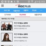 [방탄소년단] 언제부터 우리가 <b>방탕</b>소년단이 됬죠