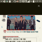 [드루와] 올해 매출 1500억원 달성한 아이돌