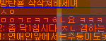 [방탄소년단] 아진짜;;;;;;;;;;;;;짜증나네;;;;