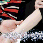 [방탄소년단] ㅈㄴ 내 <b>손목</b> 뭐하냐