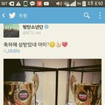 [방탄소년단] 에라이씨 <b>박지민</b>ㅠㅠㅠㅠㅠㅠ