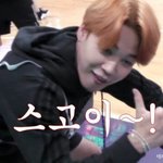 [방탄소년단] 역시 가수를 잘 만났어 ;)