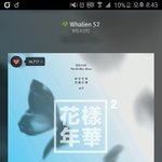 [방탄소년단] 난 애들이 좋아하는 모습 계속보고 싶다