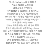 [방탄소년단] 관음중인어그로들<b>캄캄</b>