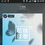 [방탄소년단] 지금 <b>부터</b> 스밍 인증 줄세우자 제발