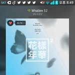[방탄소년단] <b>입스</b>밍다메요