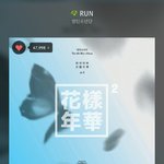 [방탄소년단] 안녕하새오 오늘 쇼챔 1위한 아미<b>애오</b>