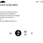 [EXO] 얘들아이거봐 ㅋㅋㅋ졸어이없