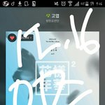 [방탄소년단] 타팬인척 <b>아민</b>척하는 어그로
