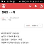 [방탄소년단] 엑1소톡<b>오지마</b> 제발