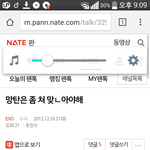 [방탄소년단] <b>속상</b>하다 