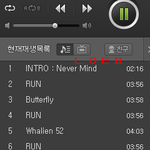 [방탄소년단] 우리있잖아