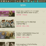 [방탄소년단] 방탄이들 22일 v앱에서 ASC생방송 한다~