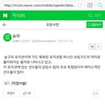 [방탄소년단] 슈가라는 이름의 의미
